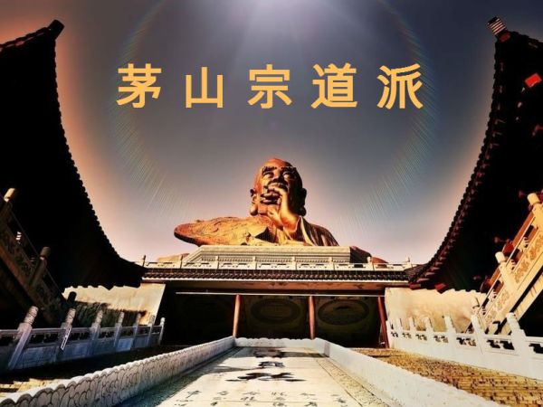 Tìm hiểu về Mao Sơn Tông (phái Mao Sơn)