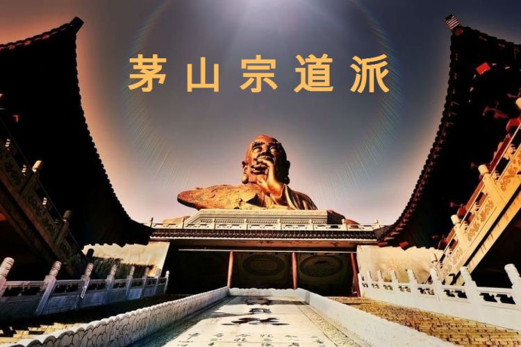 Tìm hiểu về Mao Sơn Tông (phái Mao Sơn)